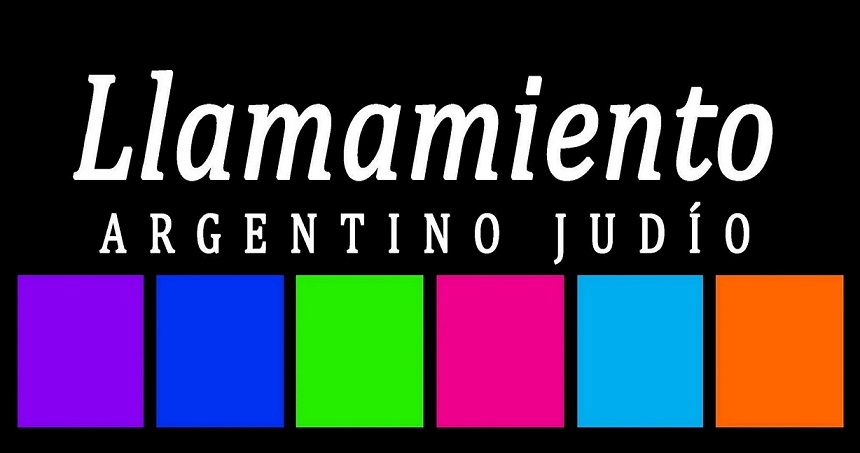 Declaración del llamamiento Argentino Judío - La tentación totalitaria